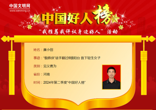 QQ截圖20240731081934_副本.png